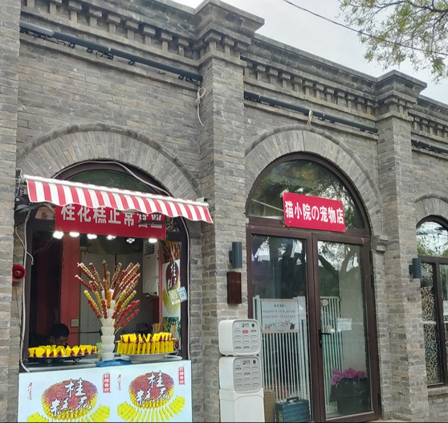 實(shí)景圖